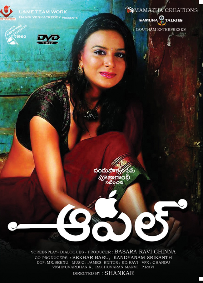 Apple Telugu DVD 40844 Buy Regional Movies Online